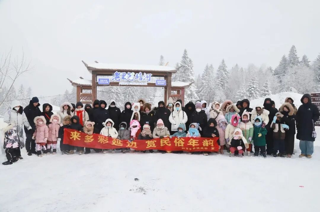 来多彩延边 赏民俗年韵——全国各地游客在延边感受别样年味