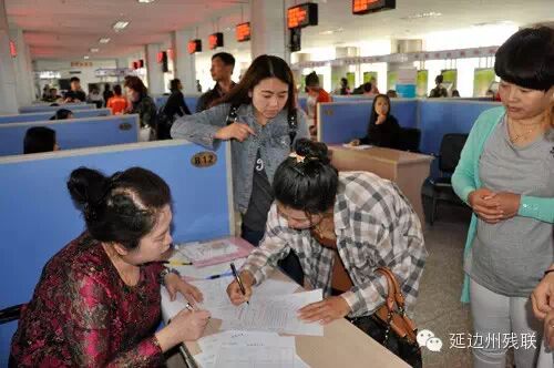 【就业】为残疾人就业提供机会和平台——延边州残联举办全州残疾人就业供需对接会